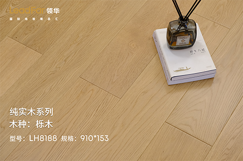 嘉兴栎木LH8188
