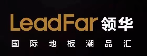 领华地板 领华地板