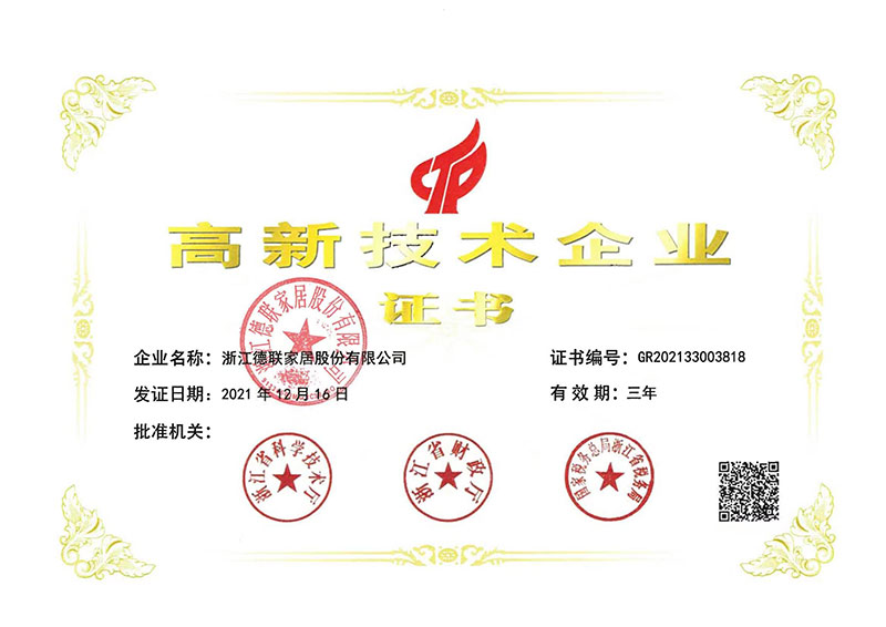 领华地板 领华地板