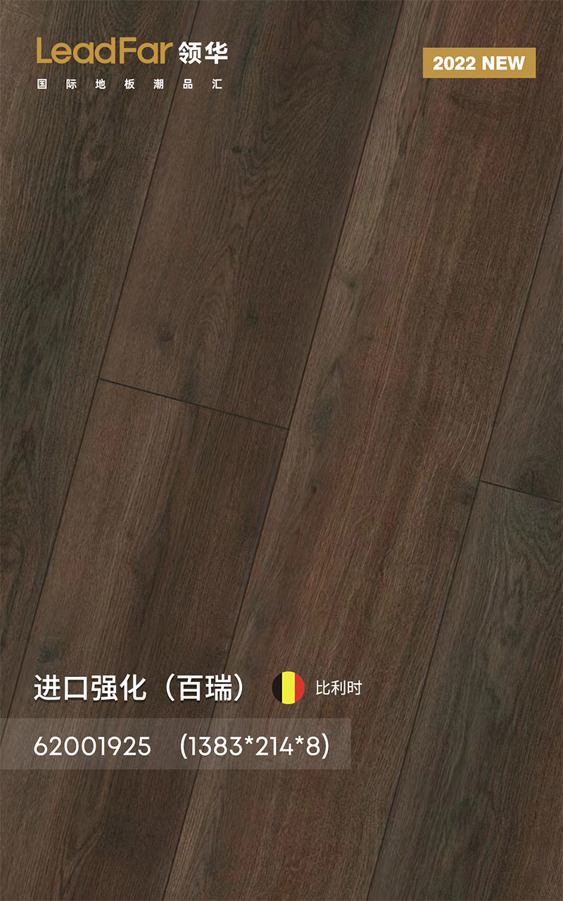 进口强化